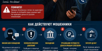 JPEG Файл - УМВД Тульской области