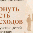 В Северной Осетии ввели новую меру поддержки многодетных семей - компенсация части расходов на обучение детей в колледжах и техникумах - Министерство финансов