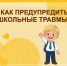 . - Городская больница №2
