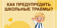 . - Городская больница №2