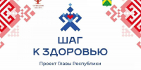 Куда на этой неделе выезжают специалисты "Пунктов здоровья", "Поездов здоровья": "Детский доктор" и "Кардиопоезд"? - Единая Россия