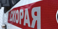 Скорая помощь - Газета Бийский рабочий