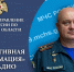 Оперативная информация с 24 по 30 августа - МЧС России