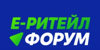 22–23 сентября 2026 года в Москве состоится Международный Форум электронной коммерции и ритейла «Е-РИТЕЙЛ ФОРУМ» - Веселовский район