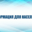 Соответствие фактического и разрешенного видов использования земельных участков: что важно знать? - Веселовский район