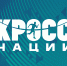 Кросс нации 2026.png - Центр спортивной подготовки