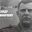 Александр Захарченко первый глава ДНР - Юг России