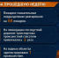 Хроника   происшествий  за  прошедшую  неделю. - ГУ МЧС России