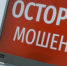 Вологда-поиск - Вологда-поиск