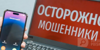 Вологда-поиск - Вологда-поиск