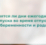 11 - Известия Мордовии