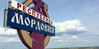 мордовия, стела - Известия Мордовии