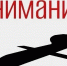 Губернатор Денис Паслер рассказал об атаке беспилотников на Свердловскую область: «Есть попадания в жилые дома, идет эвакуация» - Уральский рабочий