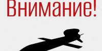 Губернатор Денис Паслер рассказал об атаке беспилотников на Свердловскую область: «Есть попадания в жилые дома, идет эвакуация» - Уральский рабочий
