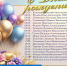 др август - Избирательная комиссия