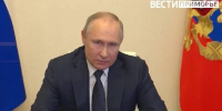 Указ Путина коснулся объектов критической инфраструктуры - ГТРК Владивосток
