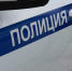 Жителя Дзержинска задержали за поджог полицейской машины - фото 1 - vGorodeN.Ru