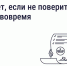 Пропустили срок поверки счётчика? Рассказываем, что делать - Администрация городского округа Самара