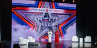 Завершился всероссийский форум ветеранов СВО «Вместе победим» - Гумбетовский район