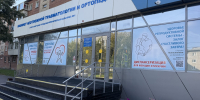 Новое здание травмпункта Иркутской городской клинической больницы №1 открыли в Иркутске - Правительство Иркутской области