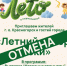 Уважаемые гости и жители городского округа Красногорск - Городской округ Красногорск