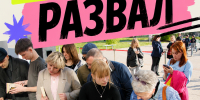 "Книжный развал" в библиотеке Островского - Городская Централизованная Библиотека