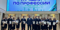 В Екатеринбурге определили победителей всероссийского конкурса следователей - УралПолит.Ru