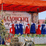 В Омской области впервые прошёл Фестиваль чалдонских традиций - Министерство промышленности и торговли