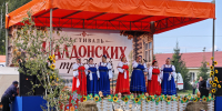 В Омской области впервые прошёл Фестиваль чалдонских традиций - Министерство промышленности и торговли