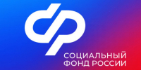 Свыше 300 тыс. рублей Отделение Соцфонда выплачивает курским работодателям при трудоустройстве сотрудника с инвалидностью. - Советский район