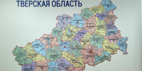 Тверская область вошла в международную программу развития въездного туризма - Комсомольская Правда