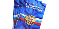 Права потребителей при использовании услуг платформ. - Город Мирный