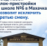 Ввод нового корпуса к школе № 6 в Махачкале решит проблему с третьей сменой - Махачкалинские известия