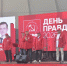 Вперед в СССР! - КПРФ