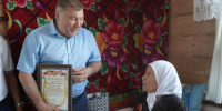 Жительница Азнакаевского района Хазия Багатудинова отметила 100-летие - Единая Россия