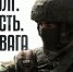 Участники специальной военной операции, удостоенные высших наград, могут получить земельные участки бесплатно. - Город Сосновоборск