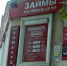 67 миллиардов чистой прибыли: цена социального дефицита в России - RuInformer.Com