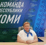 Просто и по делу - Газета Сияние Севера