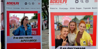 Призы от АСН24 на гастрофестивале «Берега вкуса» выиграли две Натальи — из Благовещенска и Свободного - Asn24.Ru