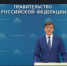 В Новосибирской области прошла пленарная часть XXVI съезда работников образования - Управление образования и молодёжной политики