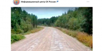 грунтовая дорога с ямами - Петрозаводск говорит