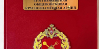 🎖 НОВЫЙ ЦЕННЫЙ ЭКСПОНАТ В КРАЕВЕДЧЕСКОМ МУЗЕЕ! - Краеведческий музей