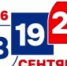 Уважаемые жители Тбилисского района! - Тбилисское сельское поселение