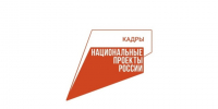 В Вологодской области до конца года будут трудоустроены семь земских тренеров​. - Сокольский муниципальный округ