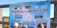 Праздник кумыса в Ак-Эрике: как ученые ТувГУ изучали традиции на летнем пастбище - ТувГУ