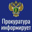 Прокуратурой Ипатовского района организован «Единый день оказания правовой помощи участникам специальной военной операции». - Ипатовский городской округ