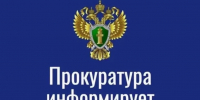 Прокуратурой Ипатовского района организован «Единый день оказания правовой помощи участникам специальной военной операции». - Ипатовский городской округ