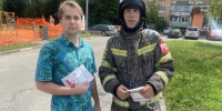 Пожарные провели рейды по безопасности в четырёх округах Подмосковья - РТВ-Подмосковье