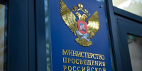 Image Description - ОГПУ