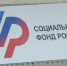 Федеральные льготники до 1 октября могут выбрать форму получения социальных услуг - ГТРК ОКА